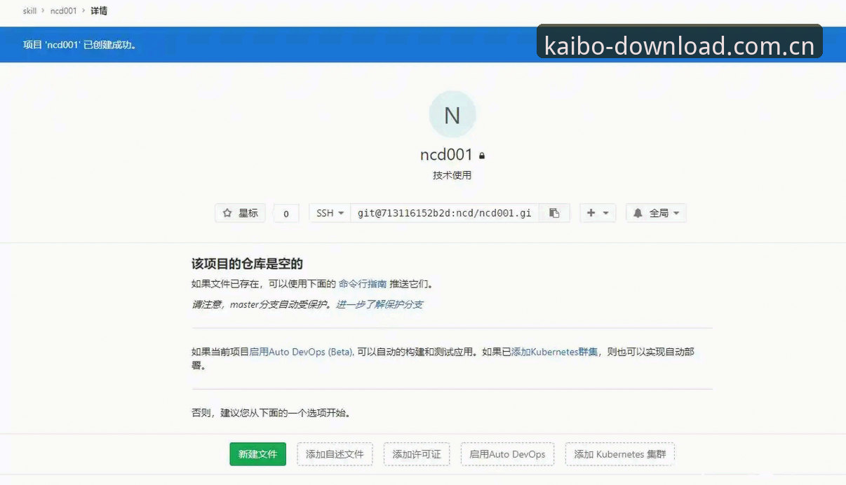 开博体育最新版下载使用技巧全面解析：从安装到安全操作的实战指南