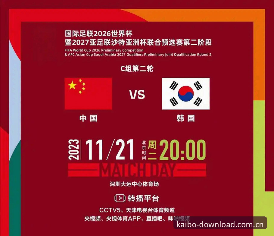 世界杯观赛困境深度评测：从地缘政治到签证乱象的全面解读