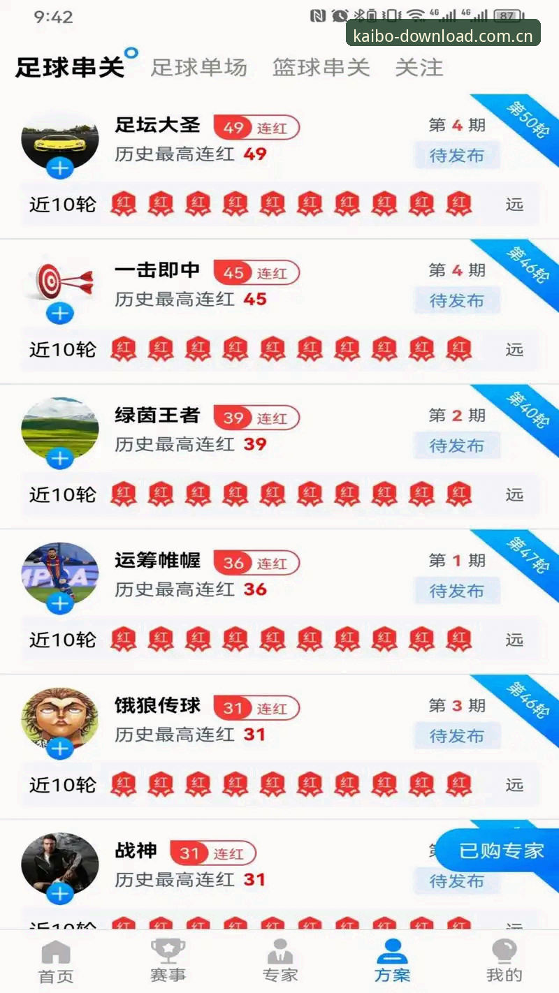开博体育手机竞猜平台全面解析：从安装到实战的深度分析